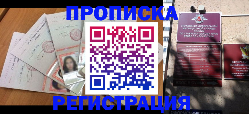 пропишу в квартире в Дубне