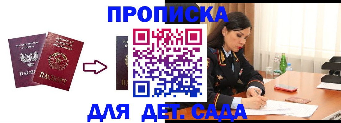 временная регистрация в квартире в Дубне